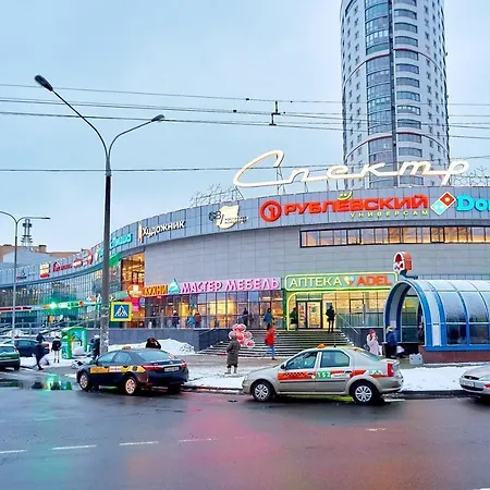 Квартира На Сутки, Часы * Минск